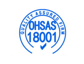 OHSAS18001职业健康安全管理认证咨询